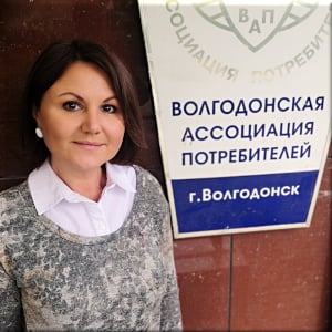 Додонова Татьяна Викторовна