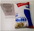 Тест молока. «Молочные продукты из Березовки». 2014. Красноярск