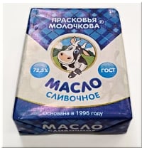 Прасковья Молочкова. Масло сливочное Крестьянское, 72.5%, высшего сорта. РИПИ 2019